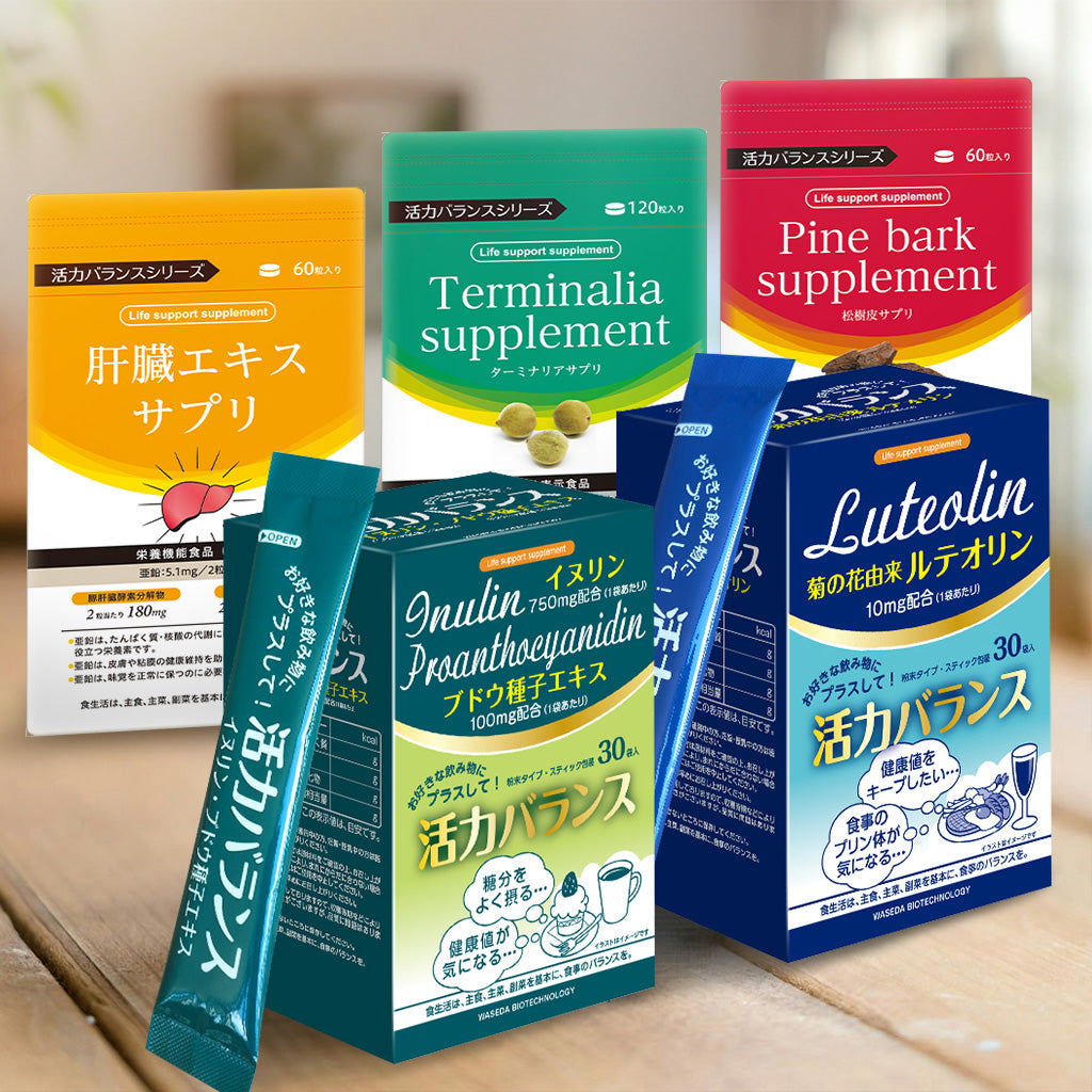 活力バランス