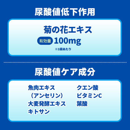 Uric acid level care powder