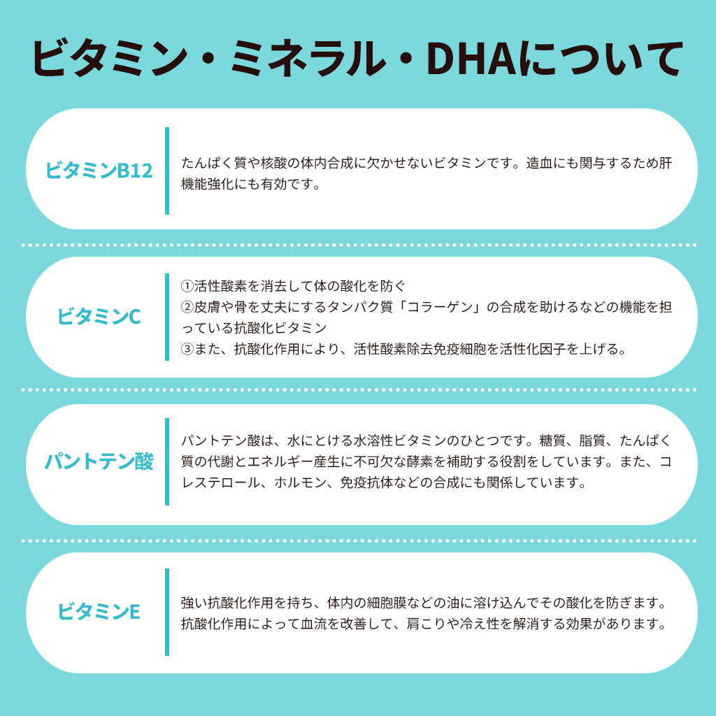 Mezameru Lactic Acid Bacteria for Children