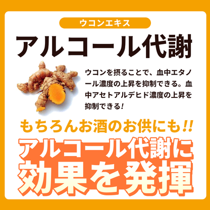 肝臓エキス抽出物